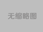 可調(diào)式減壓穩(wěn)壓閥網(wǎng)上購買經(jīng)濟(jì)實(shí)惠的技巧