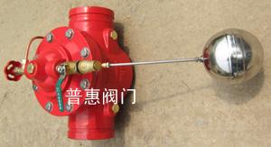 河北普惠溝槽式遙控浮球閥有哪些   的特點(diǎn)？